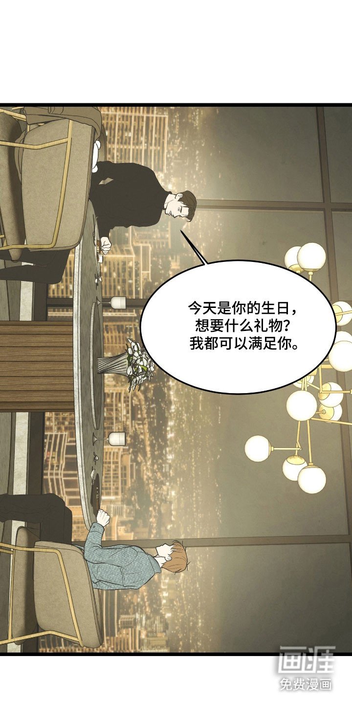 第71章：有点不安