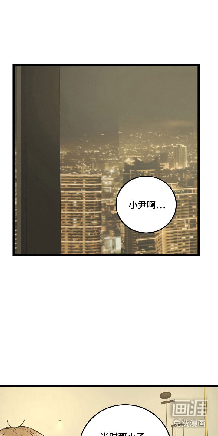 第71章：有点不安