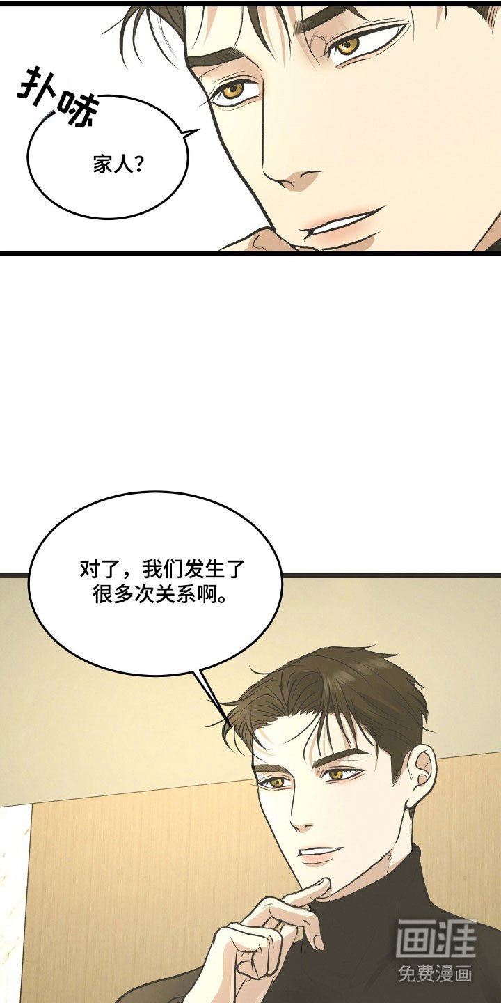 第71章：有点不安