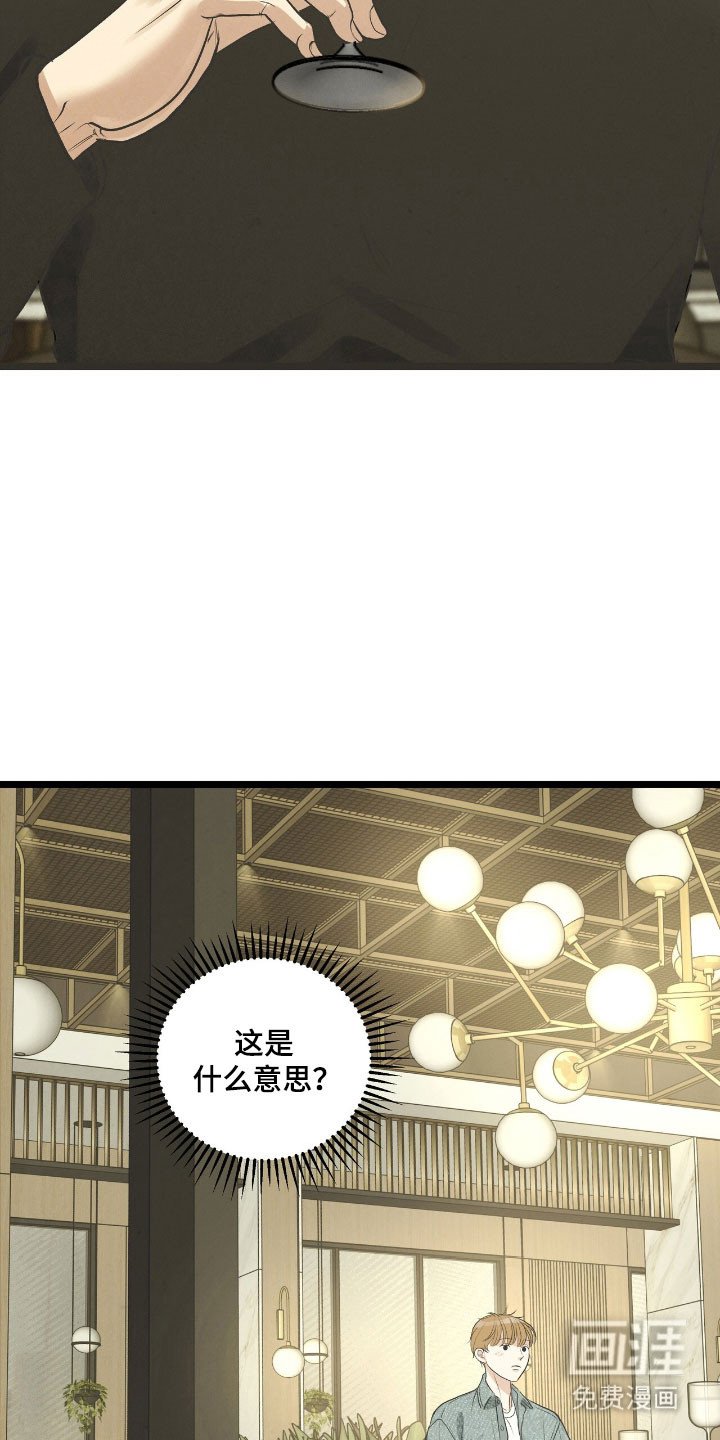第72章：哥消失了