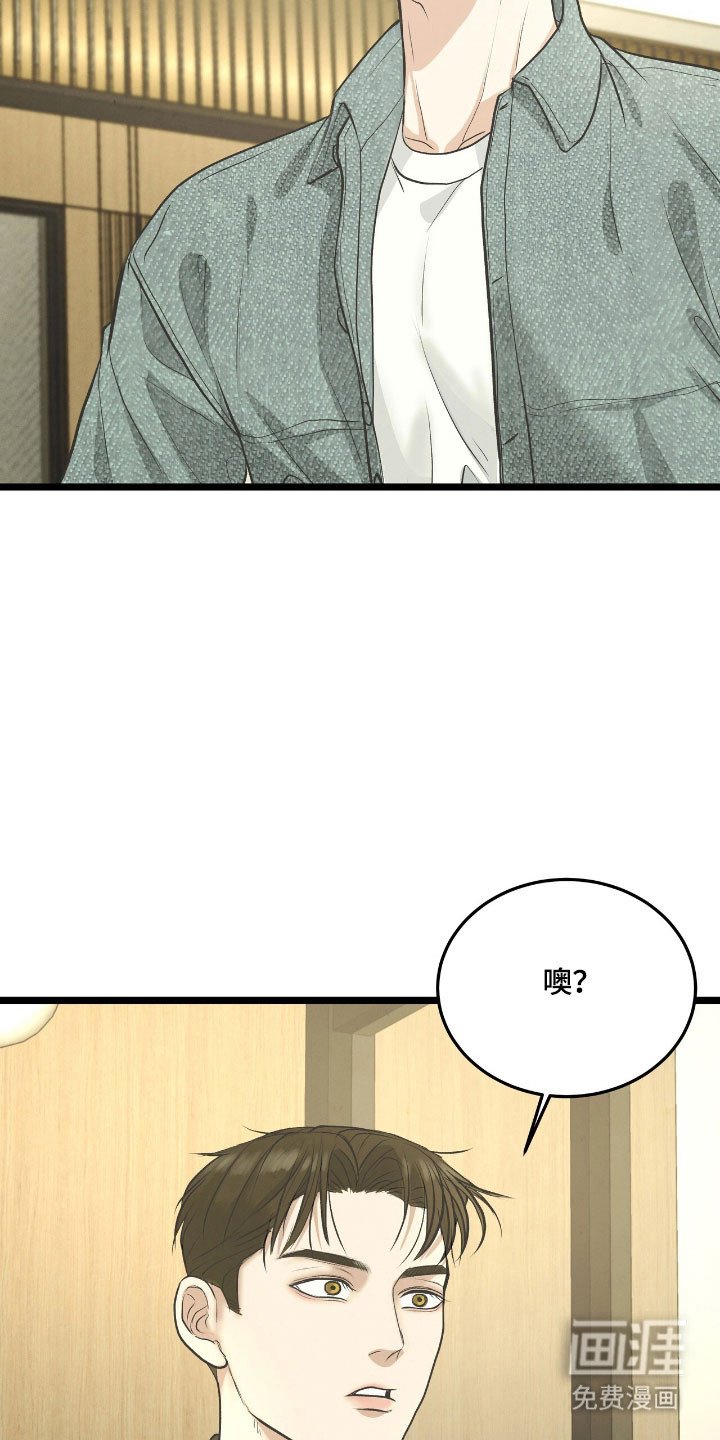 第72章：哥消失了