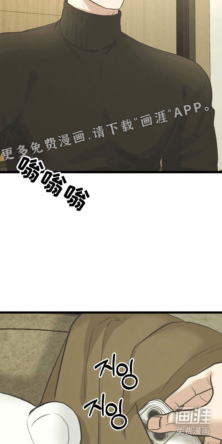 第72章：哥消失了