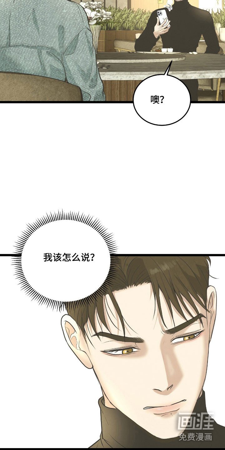 第72章：哥消失了