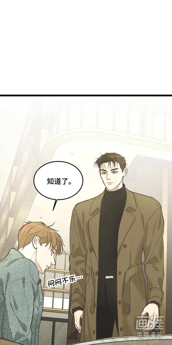 第72章：哥消失了