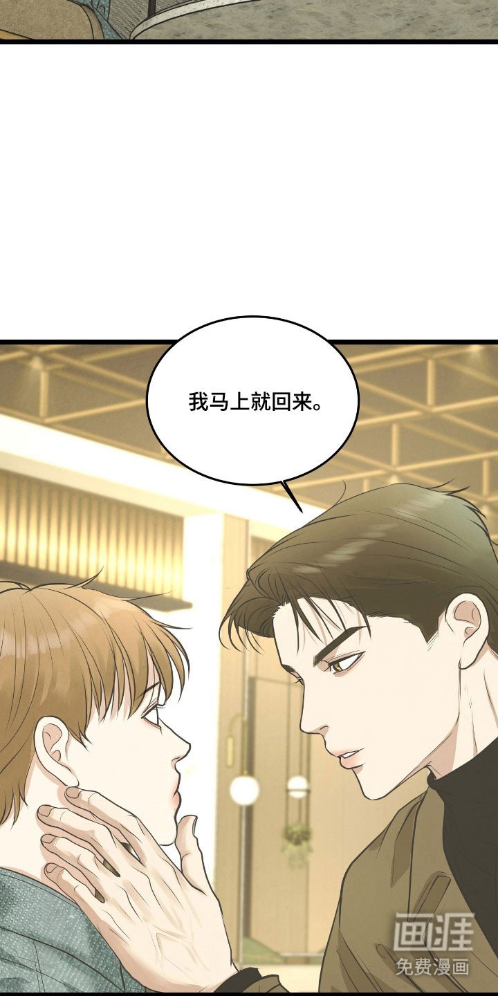 第72章：哥消失了