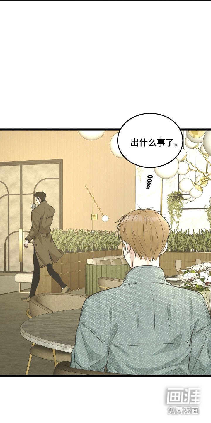 第72章：哥消失了