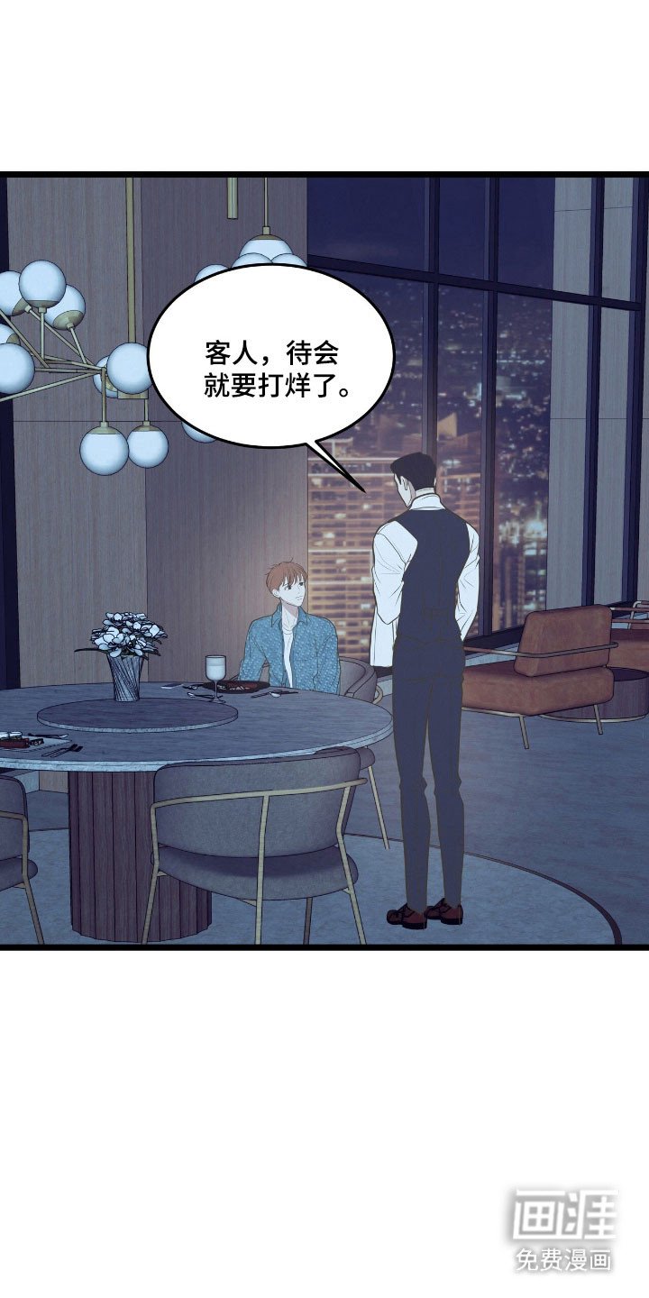 第72章：哥消失了