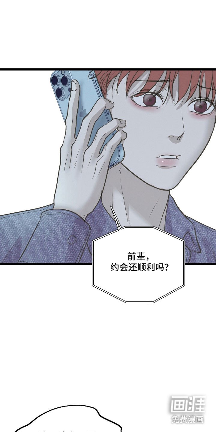 第72章：哥消失了
