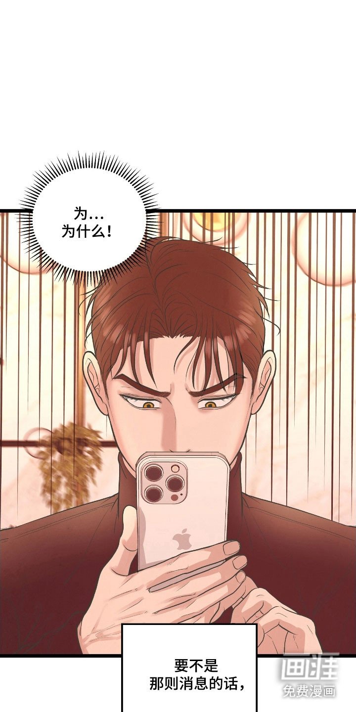 第73章：抓住弱点