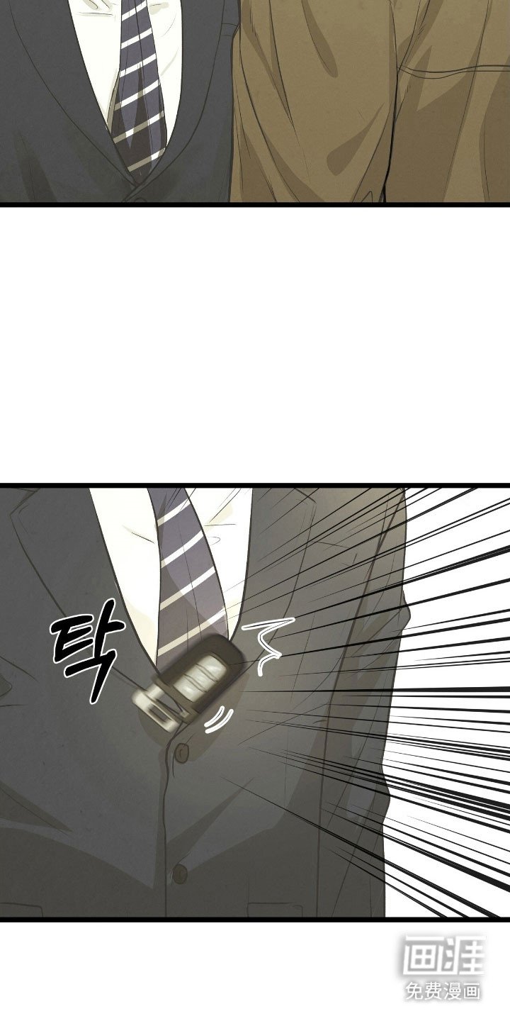 第73章：抓住弱点