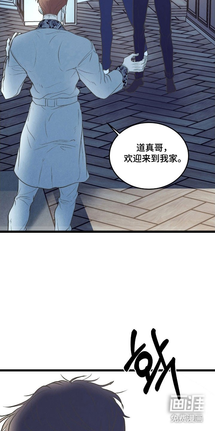第74章：做出选择