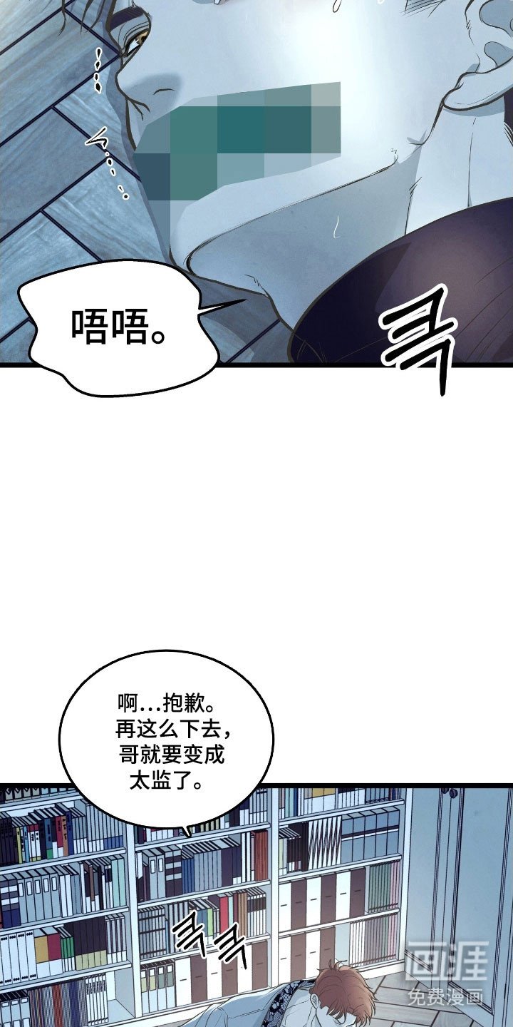 第74章：做出选择