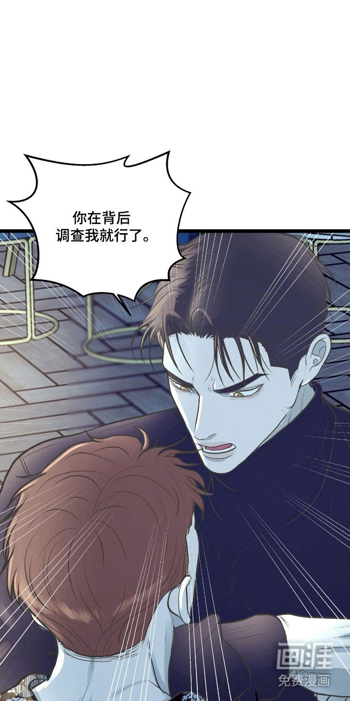 第74章：做出选择