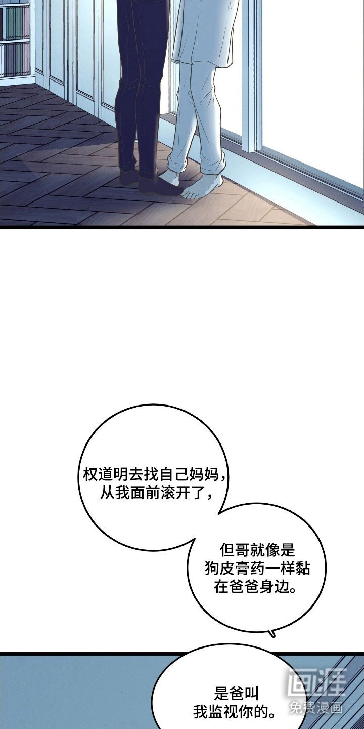 第74章：做出选择