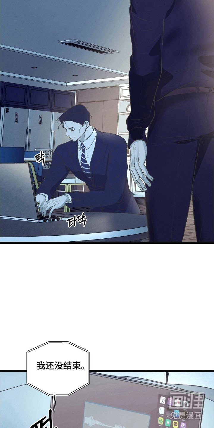 第74章：做出选择
