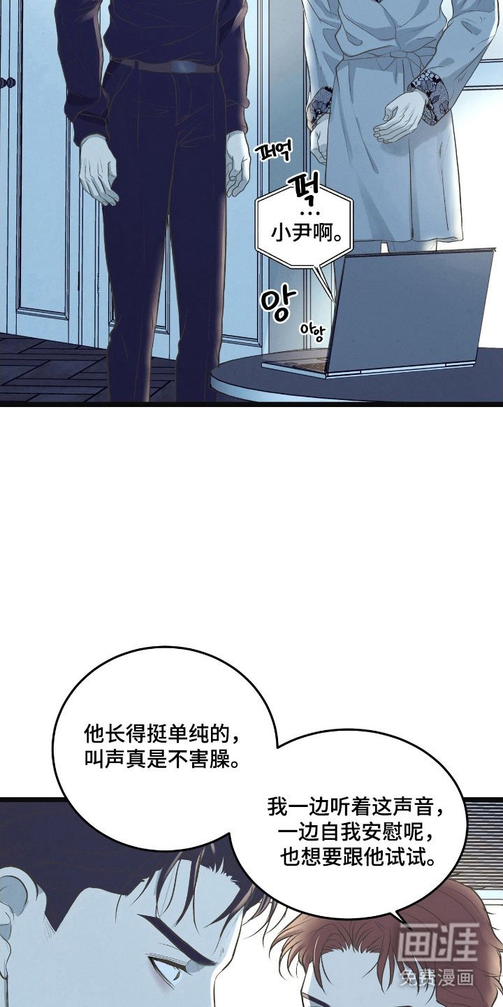第74章：做出选择