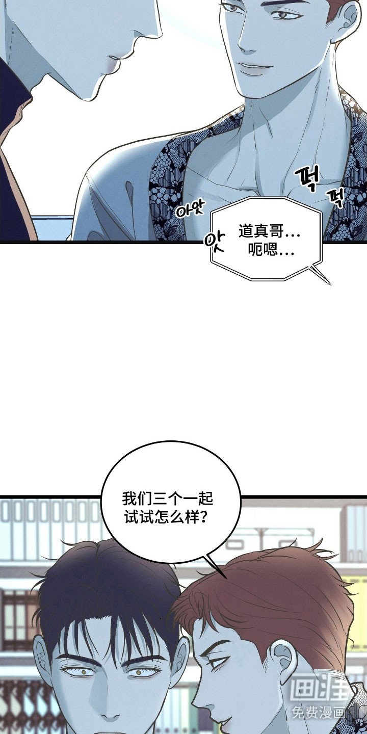第74章：做出选择