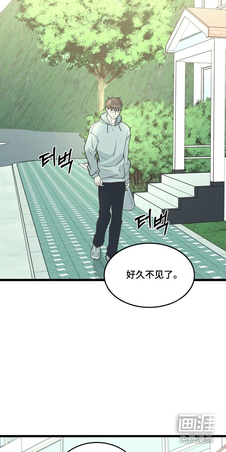 第75章：挑衅威胁