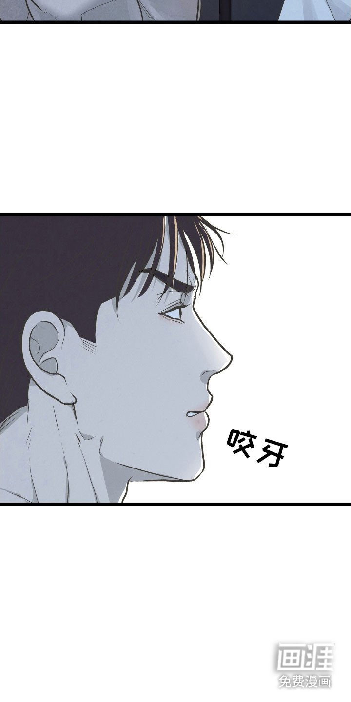 第75章：挑衅威胁