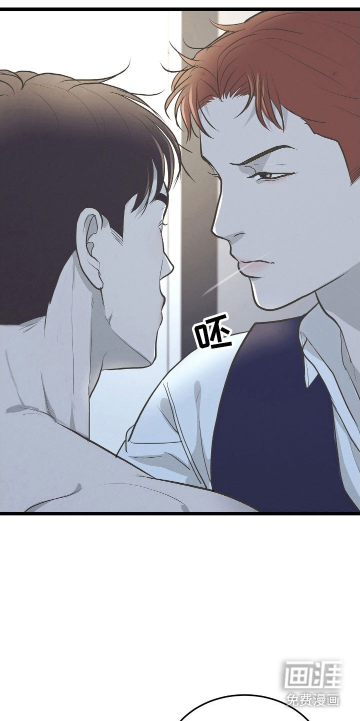 第75章：挑衅威胁