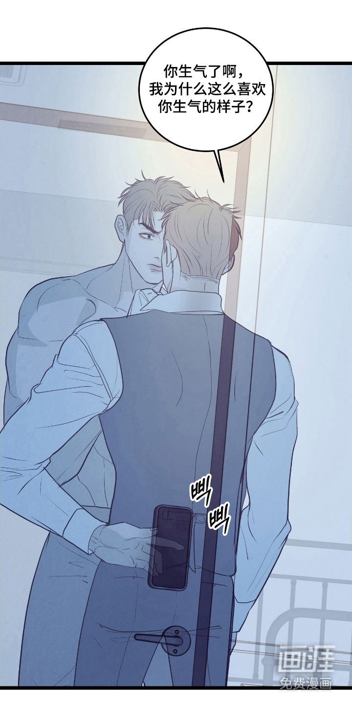 第76章：警告跑路