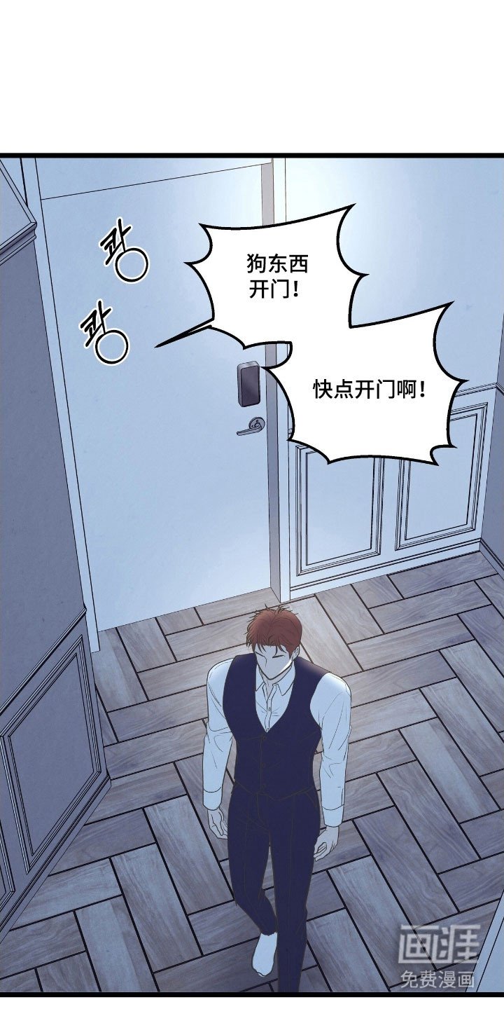 第76章：警告跑路