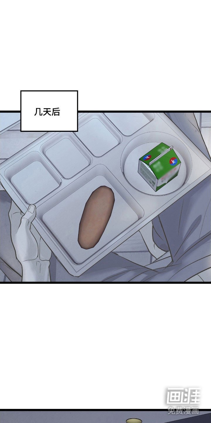 第76章：警告跑路