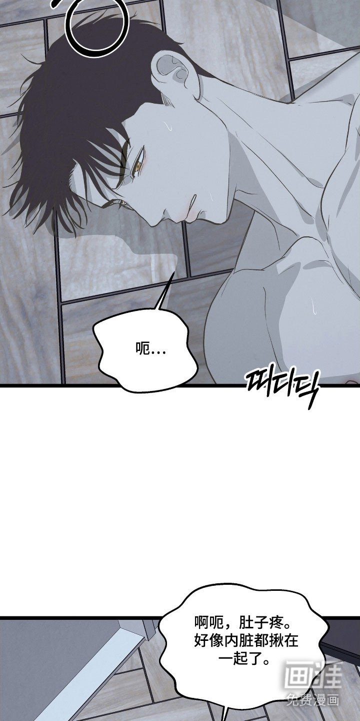 第76章：警告跑路