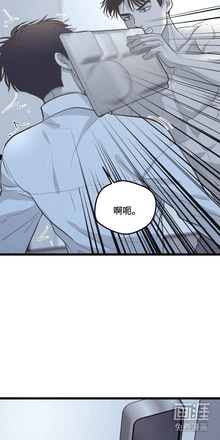第76章：警告跑路