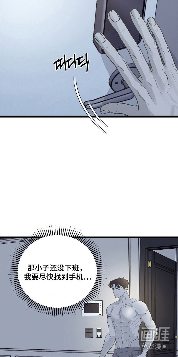 第76章：警告跑路