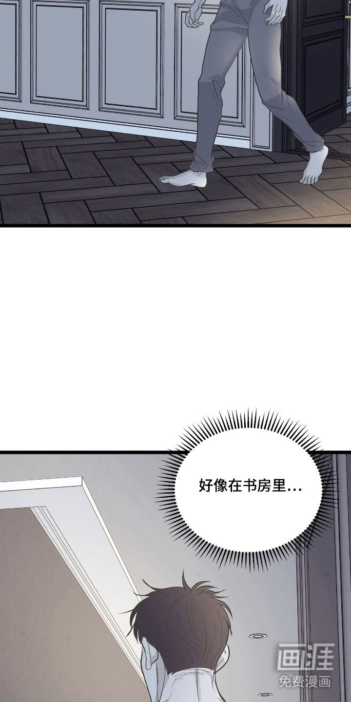 第76章：警告跑路