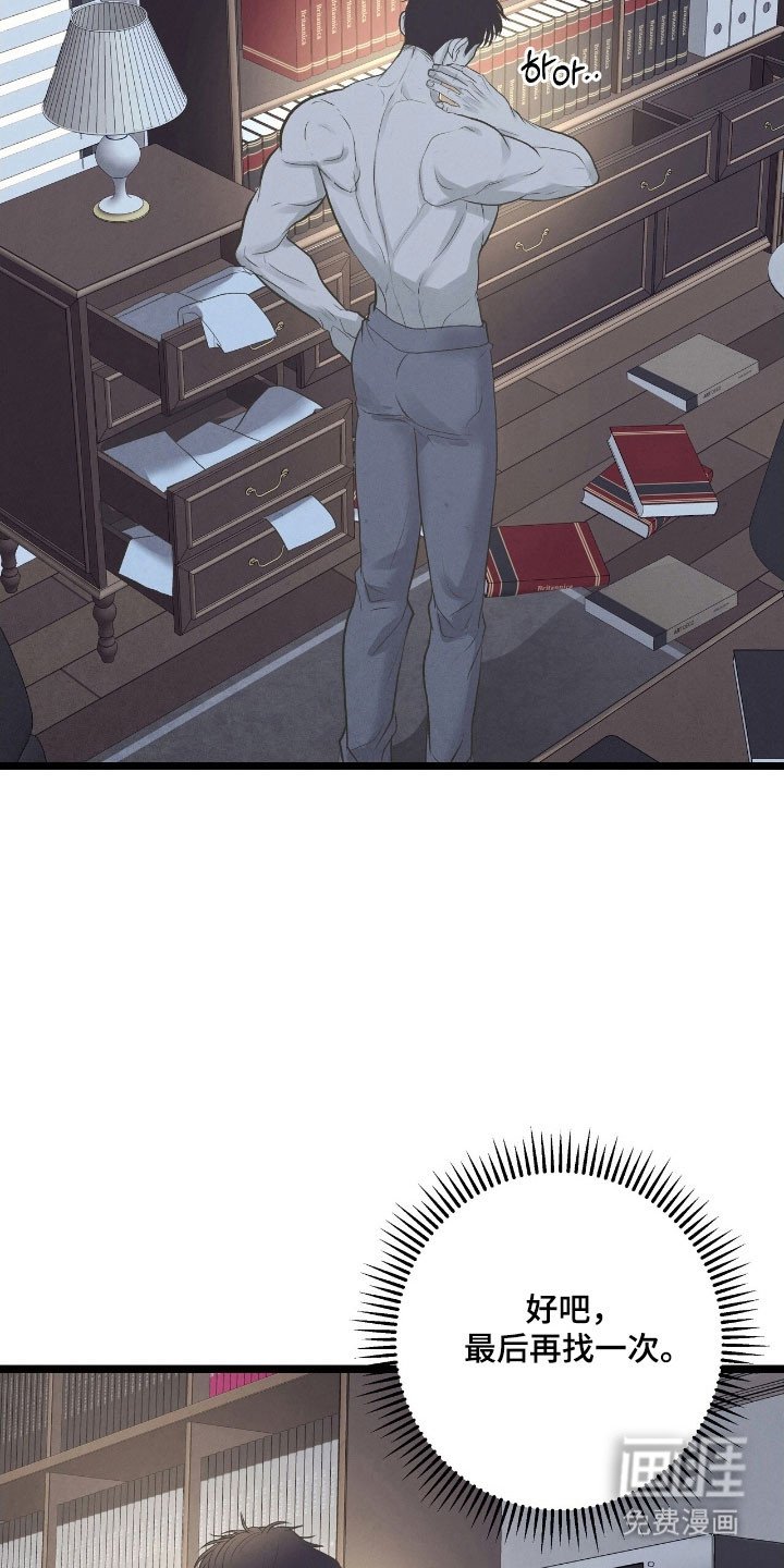 第76章：警告跑路