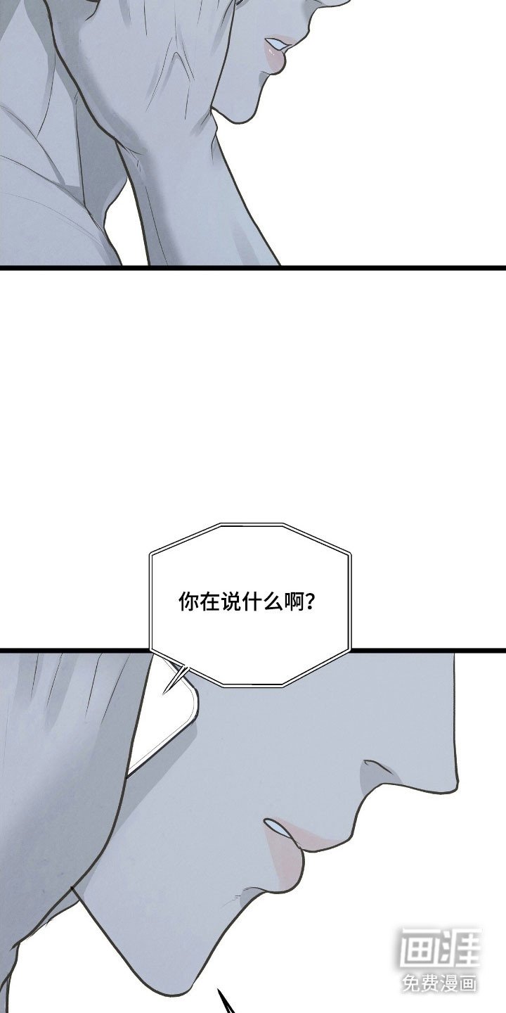 第76章：警告跑路