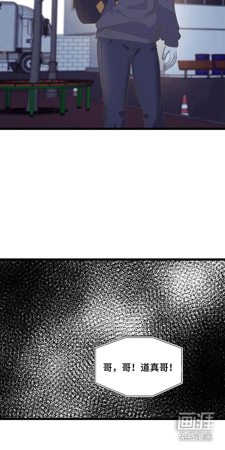 第76章：警告跑路