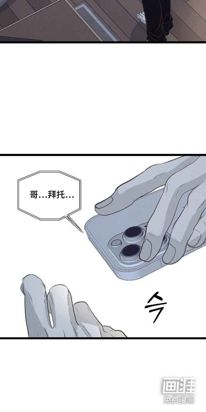 第76章：警告跑路