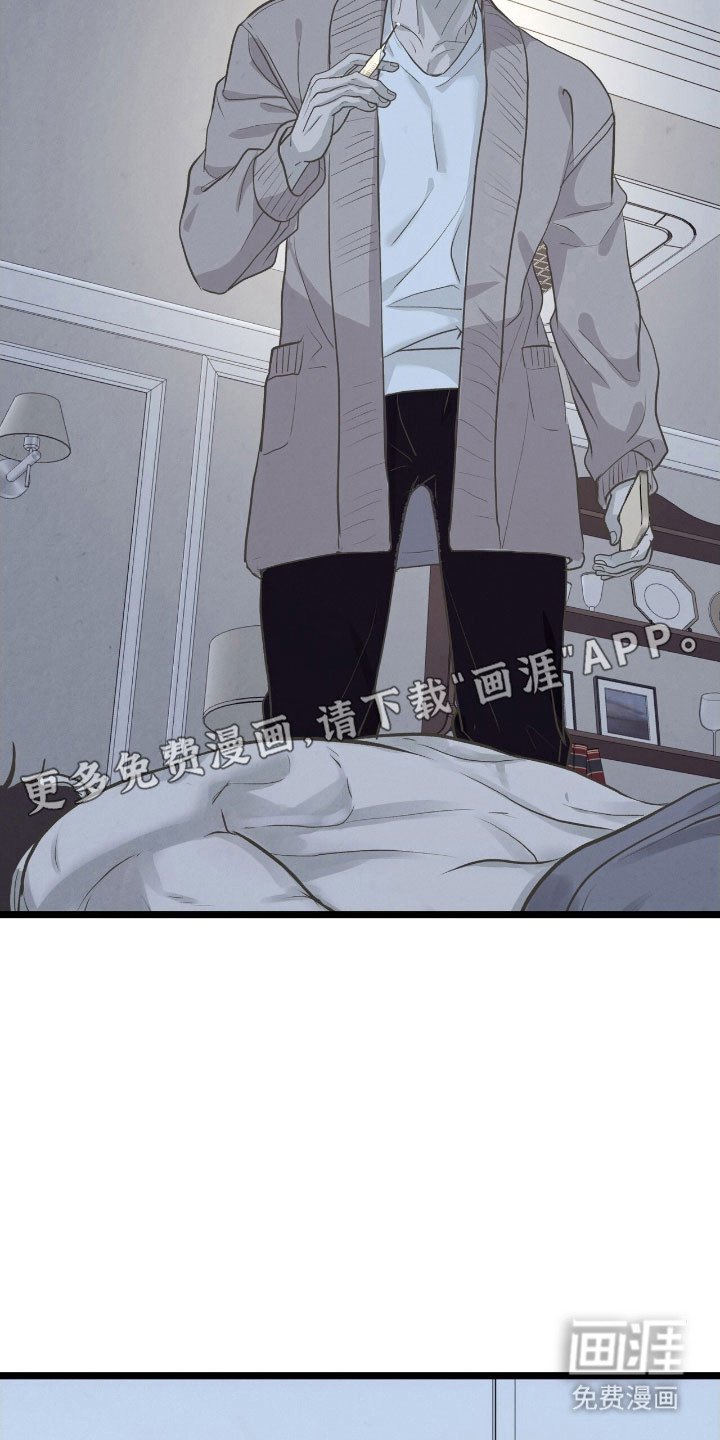 第77章：这是梦吗