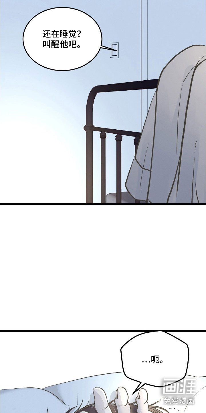 第77章：这是梦吗