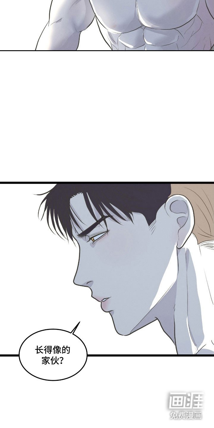 第77章：这是梦吗