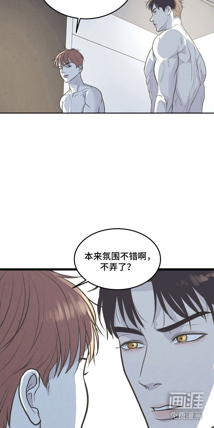 第77章：这是梦吗