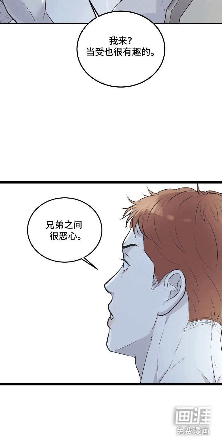 第77章：这是梦吗