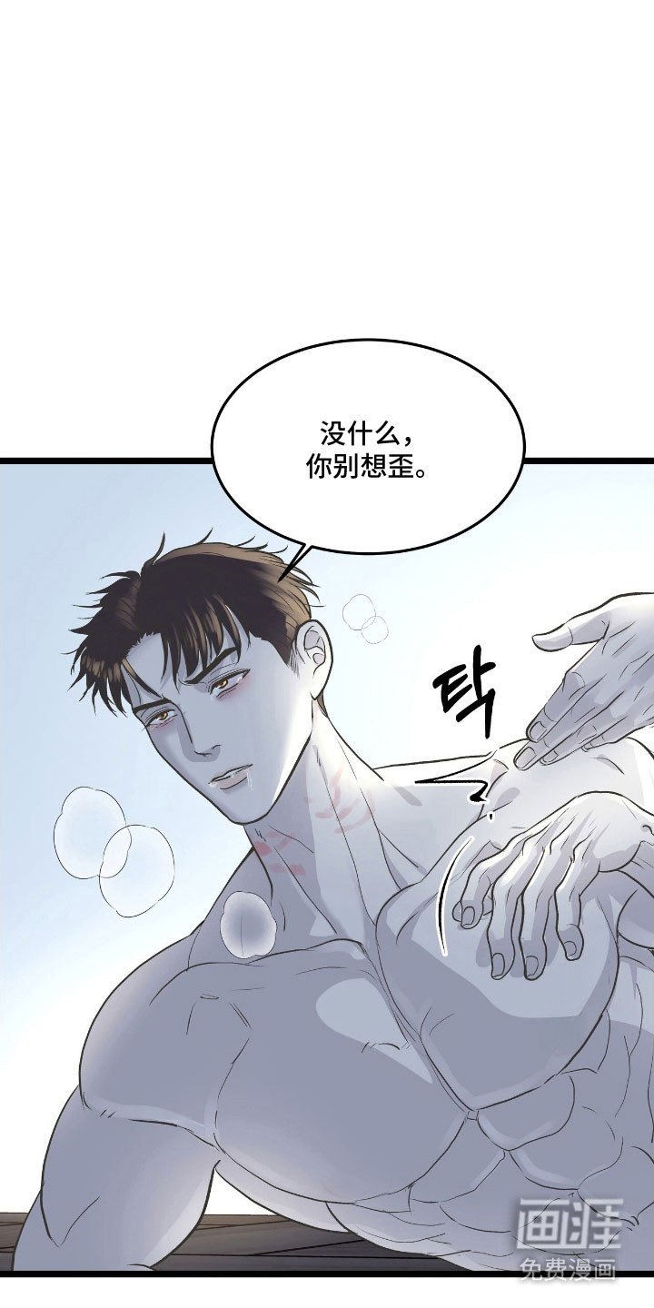 第78章：嫌疑人