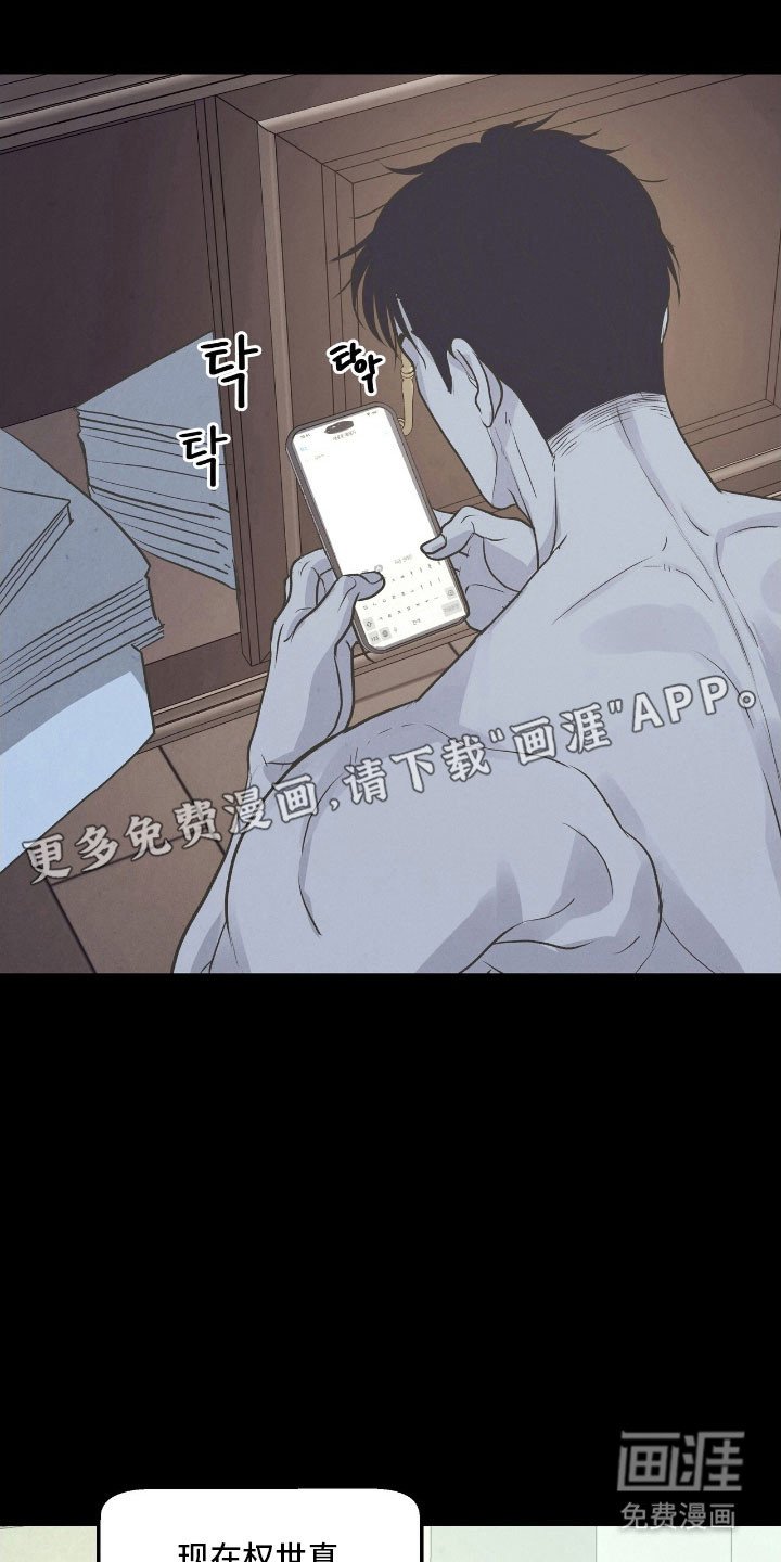 第78章：嫌疑人