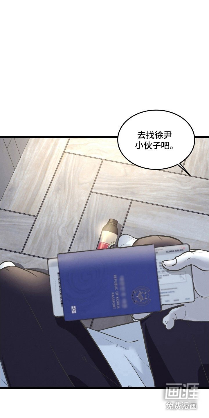 第78章：嫌疑人