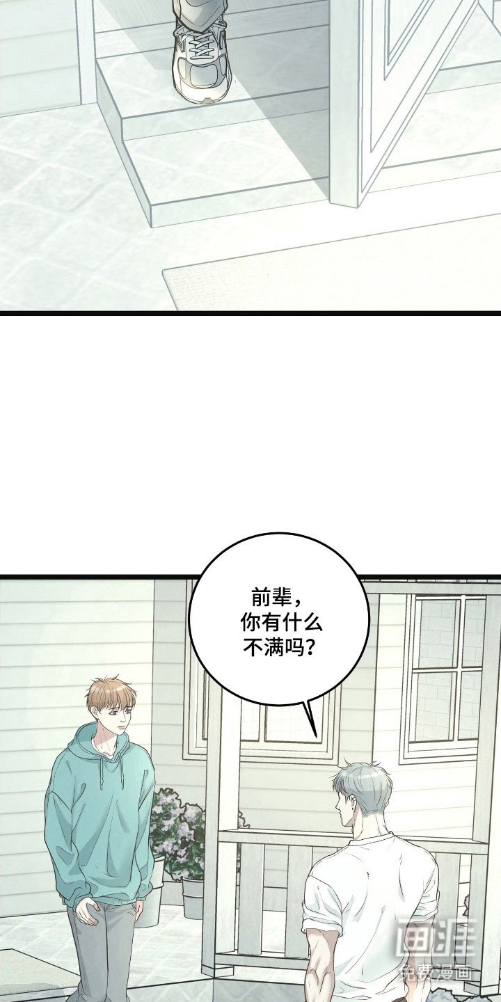第79章：心中印象