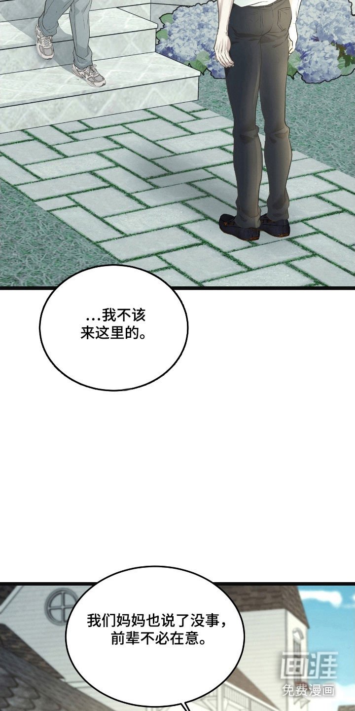 第79章：心中印象