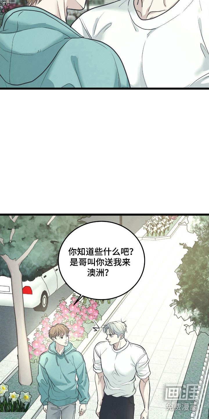第79章：心中印象