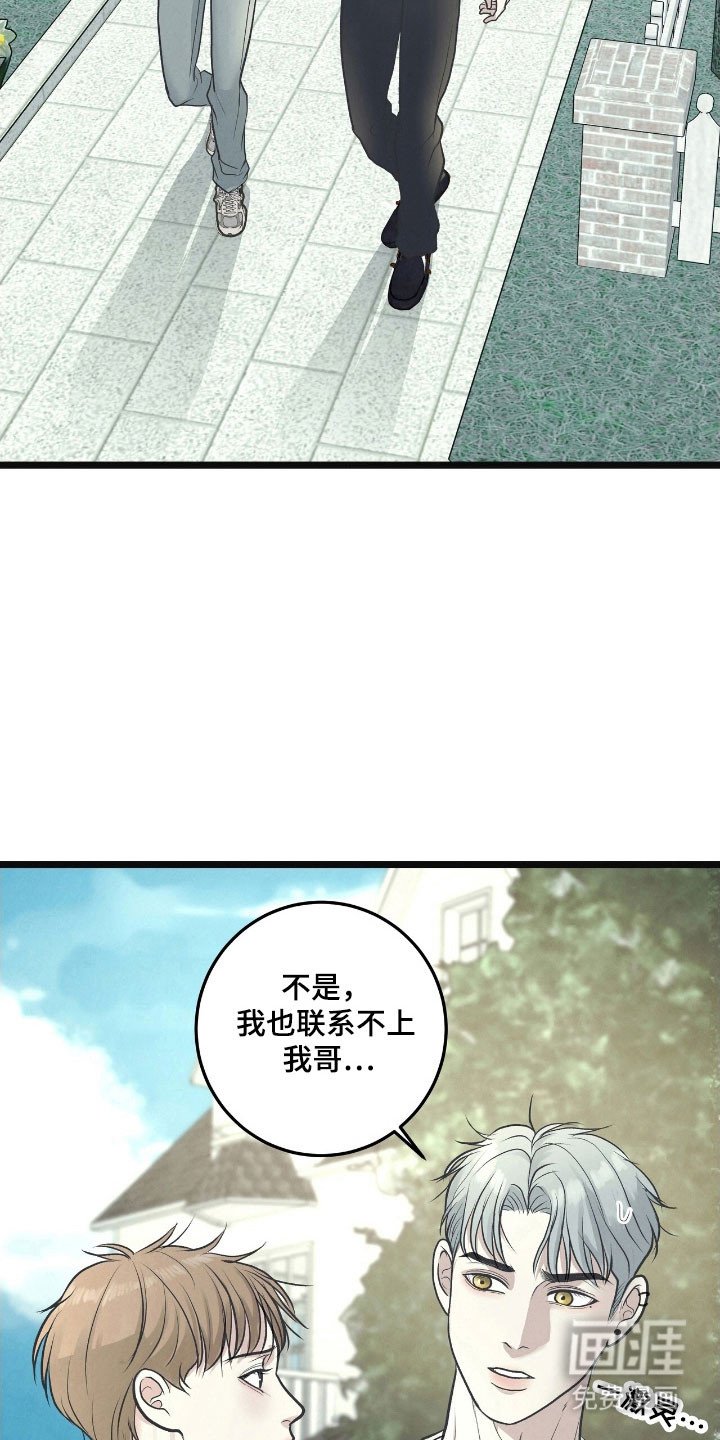 第79章：心中印象