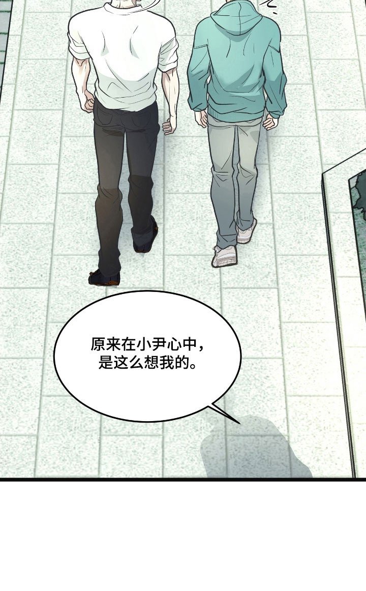 第79章：心中印象