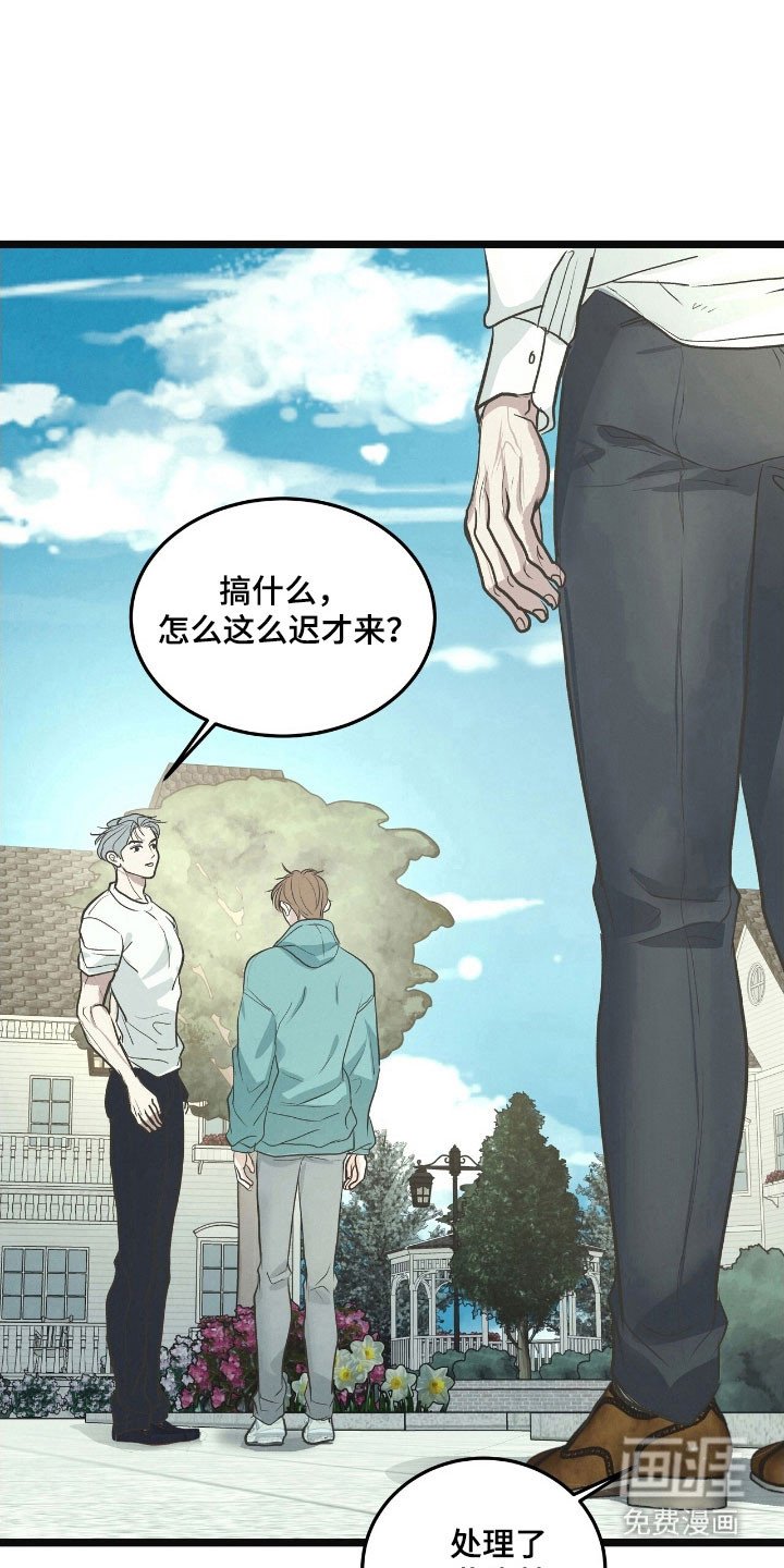 第79章：心中印象