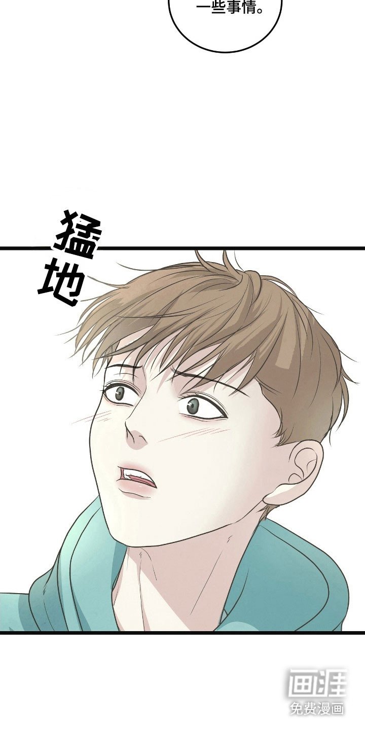 第79章：心中印象